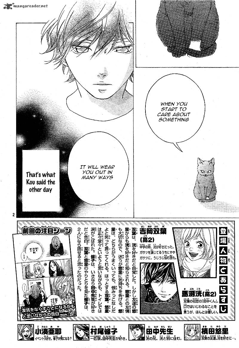 Ao Haru Ride 11 4