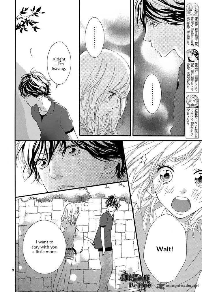 Ao Haru Ride 16 11