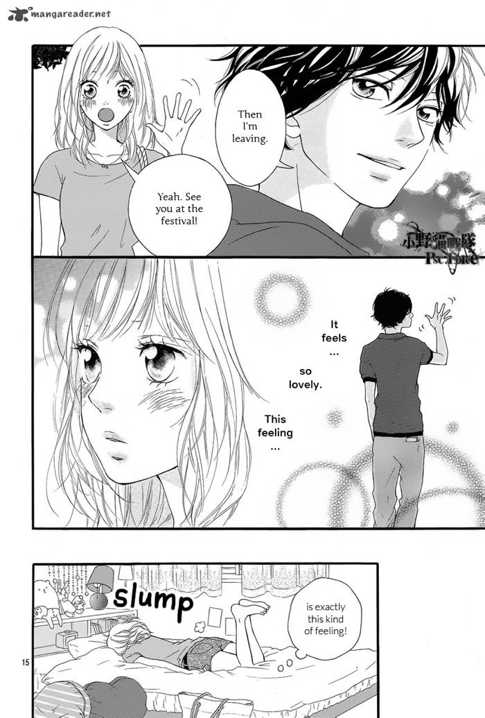 Ao Haru Ride 16 17