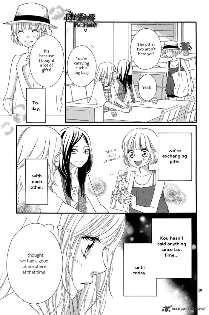 Ao Haru Ride 16 22