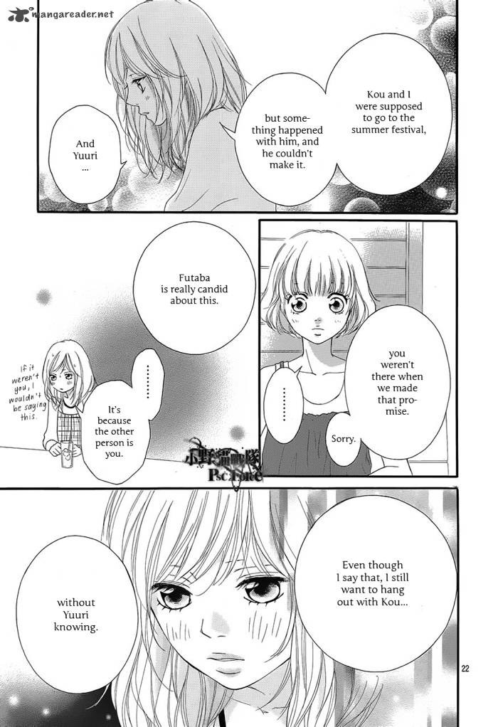 Ao Haru Ride 16 24