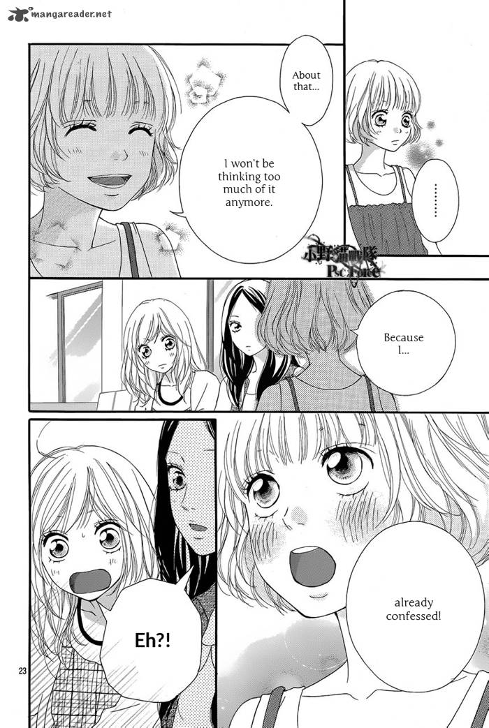 Ao Haru Ride 16 25