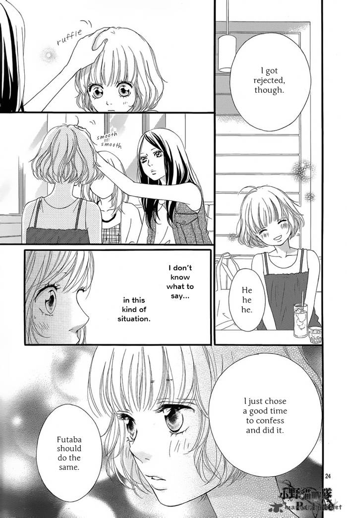Ao Haru Ride 16 26