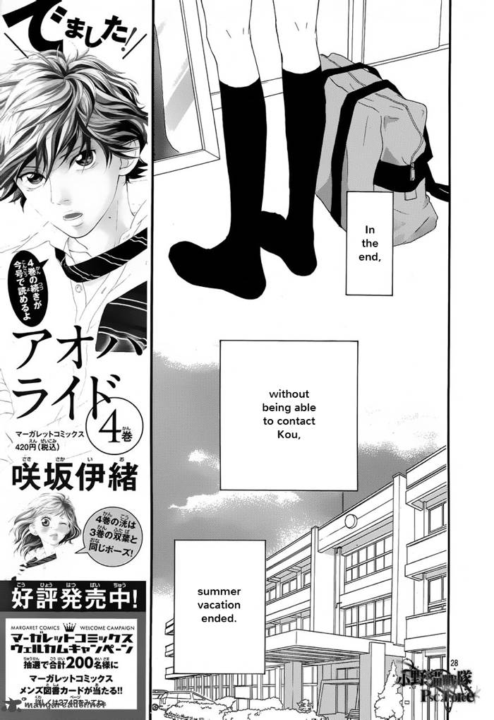 Ao Haru Ride 16 30