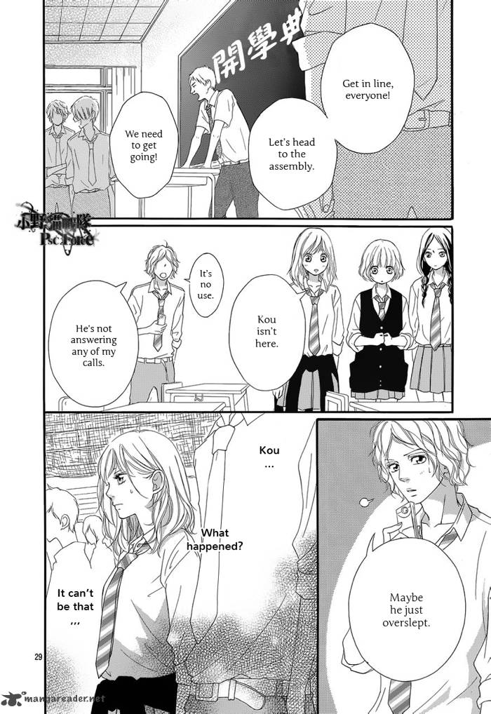 Ao Haru Ride 16 31