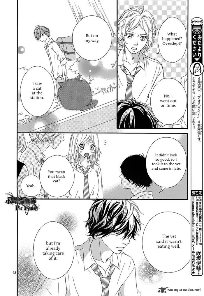 Ao Haru Ride 16 35