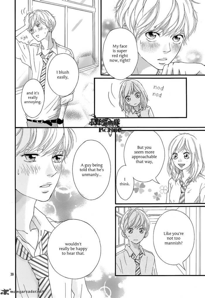 Ao Haru Ride 16 41
