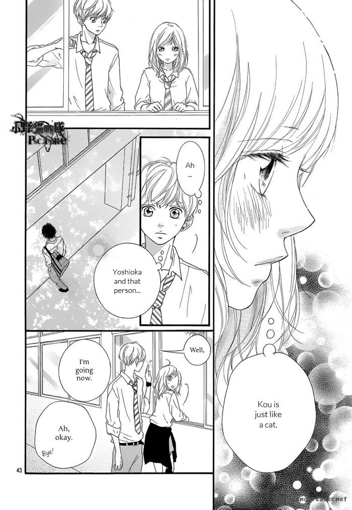 Ao Haru Ride 16 45