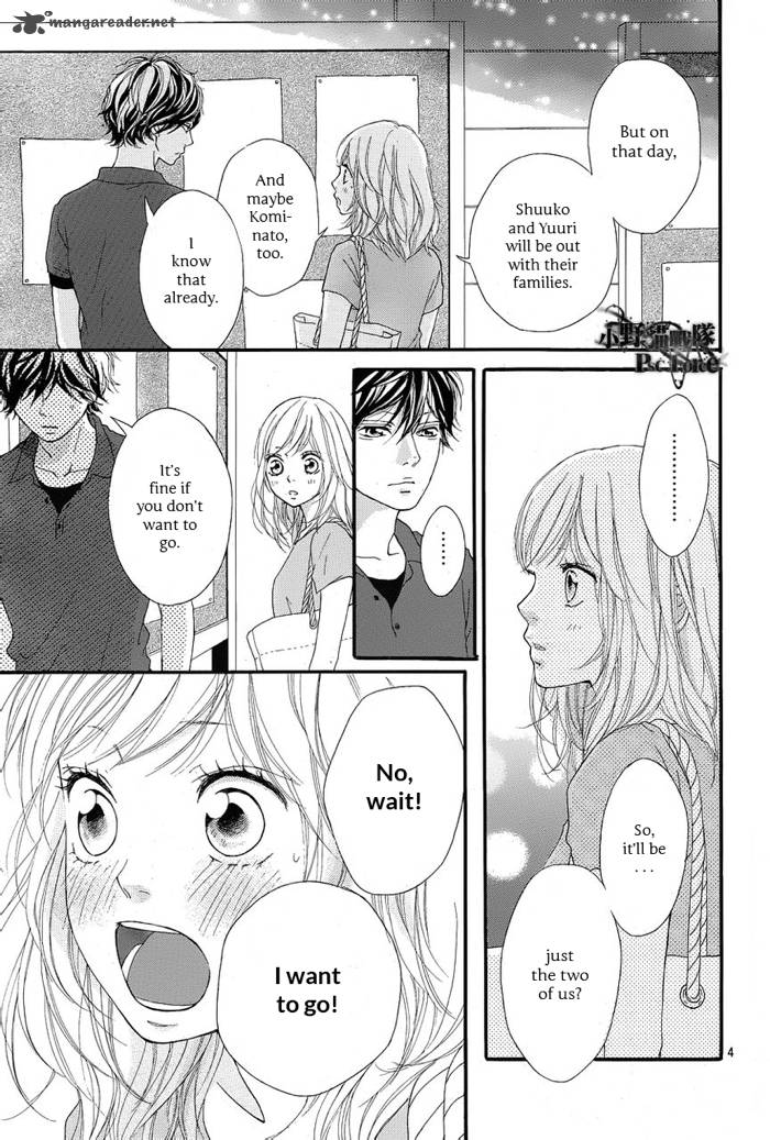 Ao Haru Ride 16 6