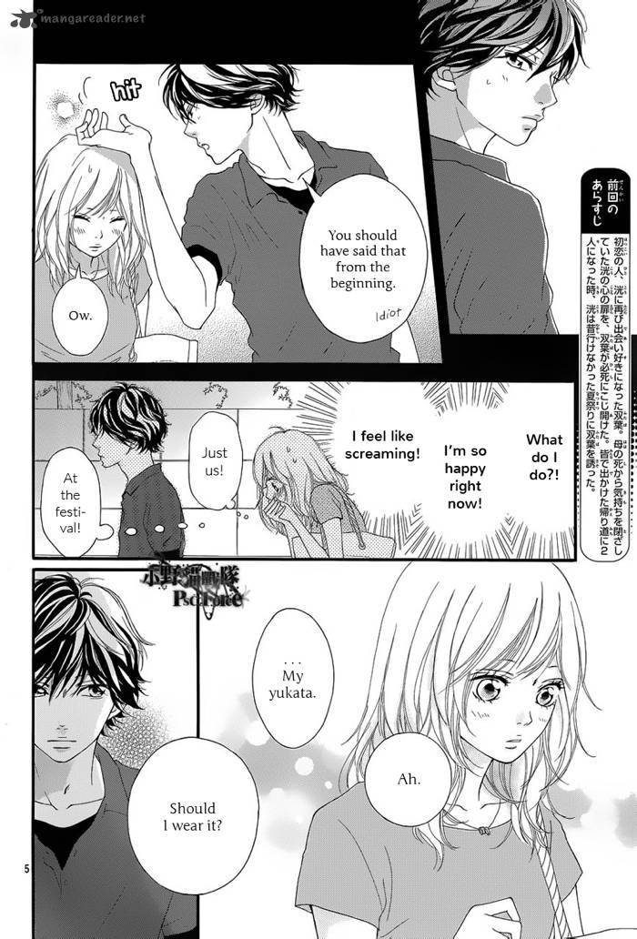 Ao Haru Ride 16 7