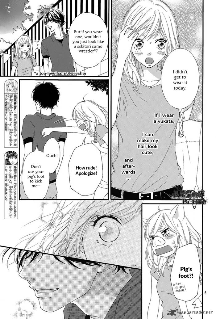 Ao Haru Ride 16 8
