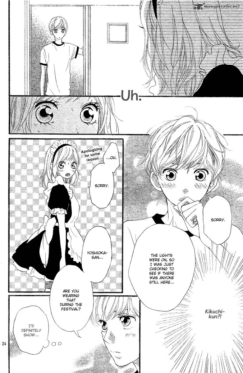 Ao Haru Ride 18 25