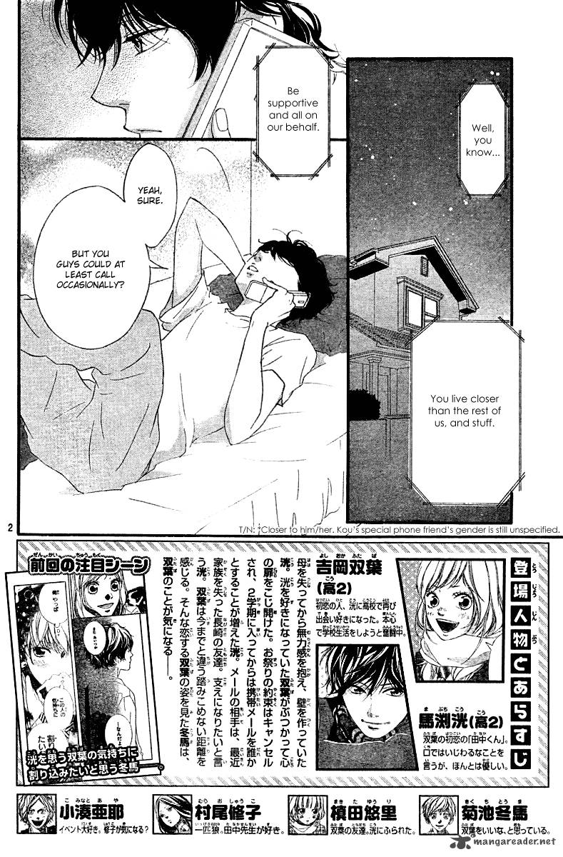 Ao Haru Ride 18 3