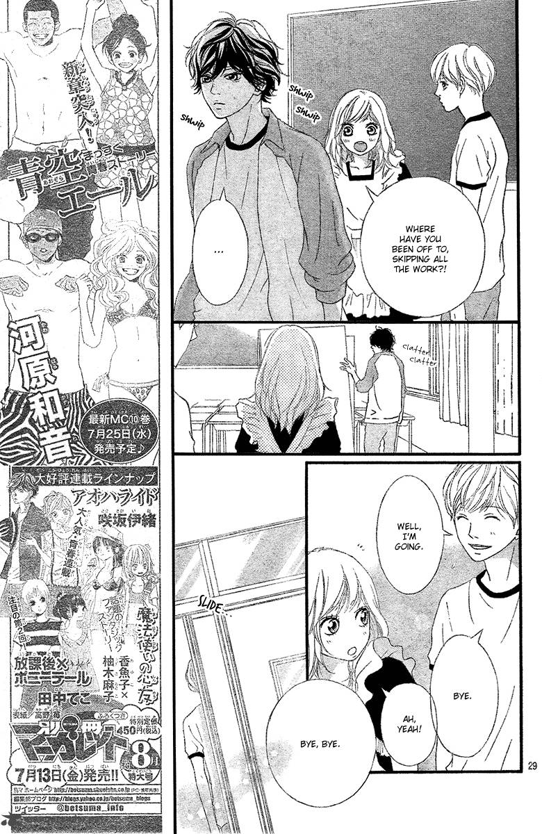 Ao Haru Ride 18 30