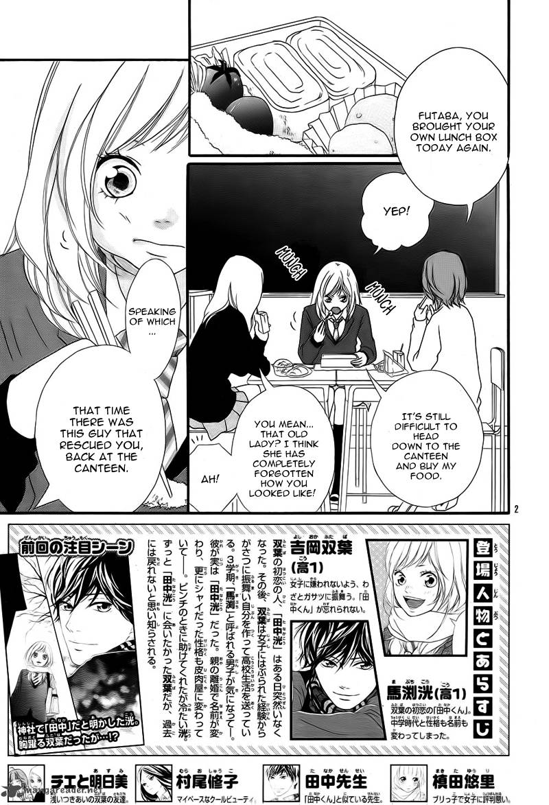 Ao Haru Ride 2 4