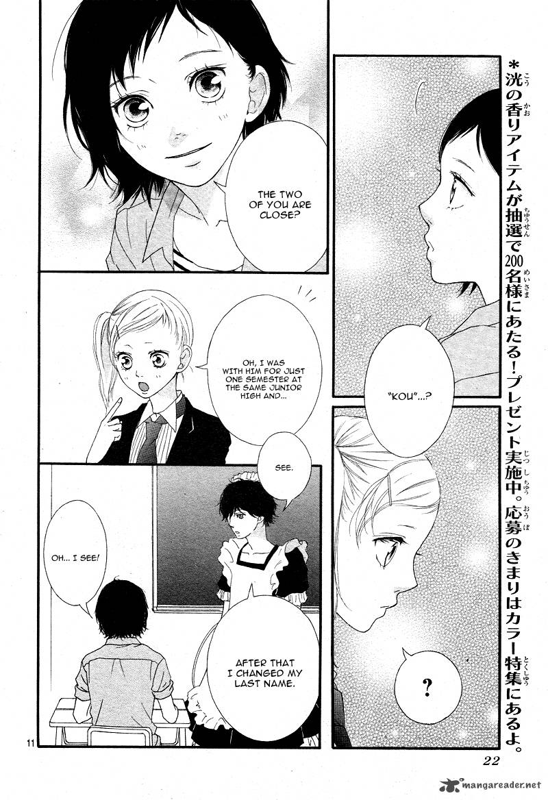 Ao Haru Ride 20 12