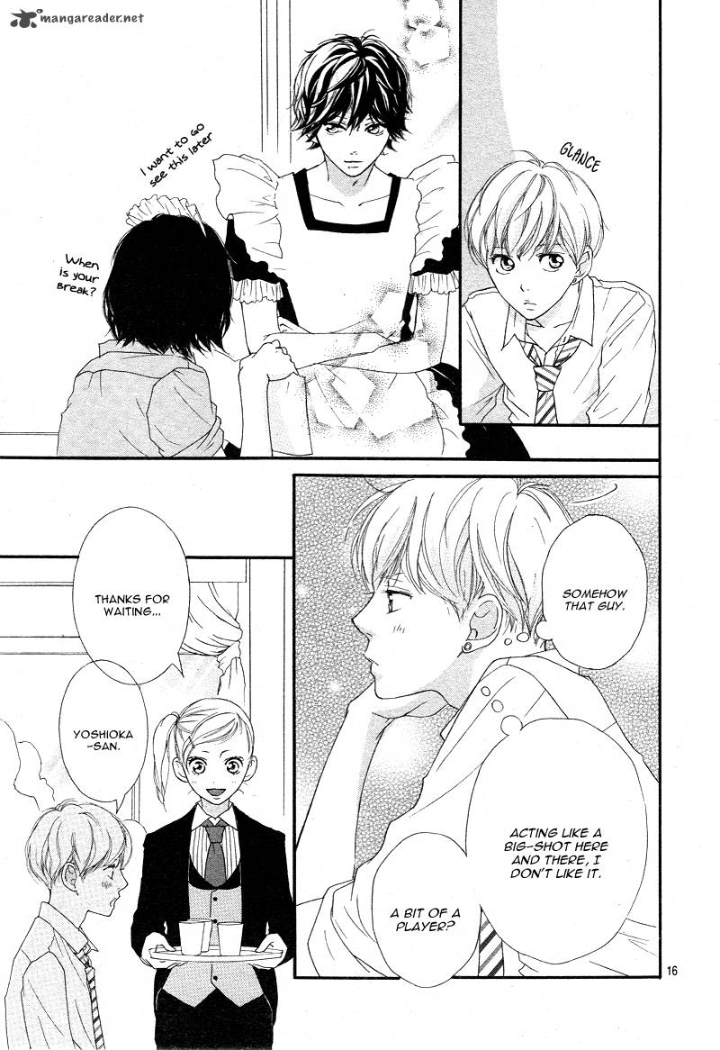 Ao Haru Ride 20 17