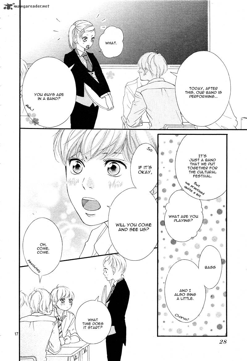 Ao Haru Ride 20 18