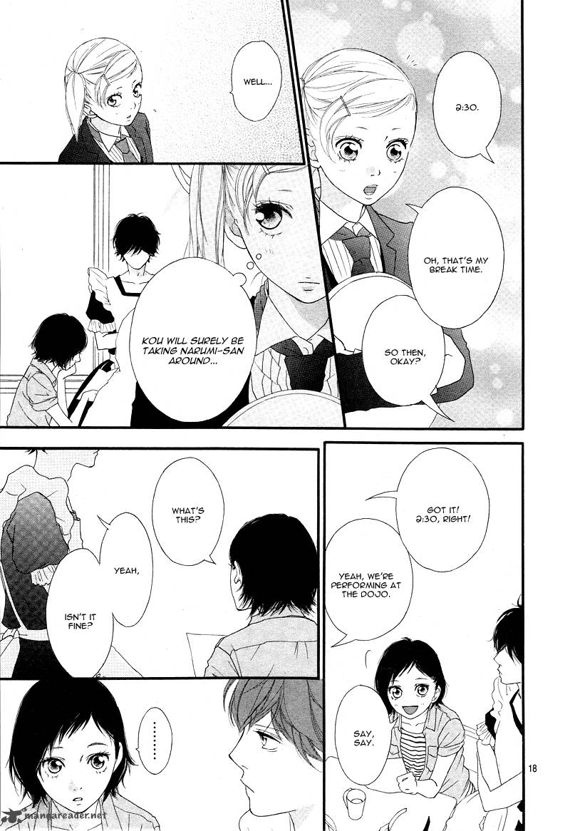 Ao Haru Ride 20 19
