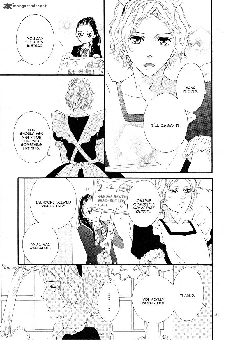 Ao Haru Ride 20 21