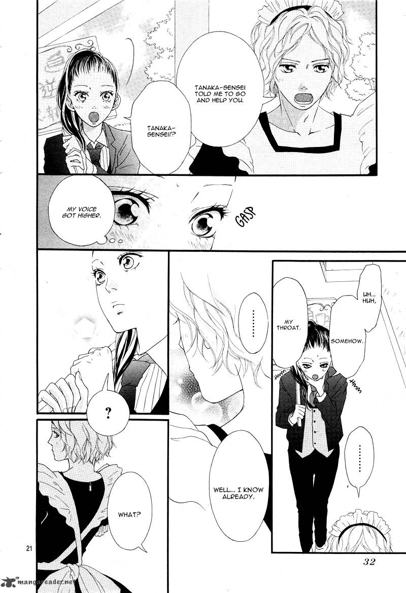 Ao Haru Ride 20 22