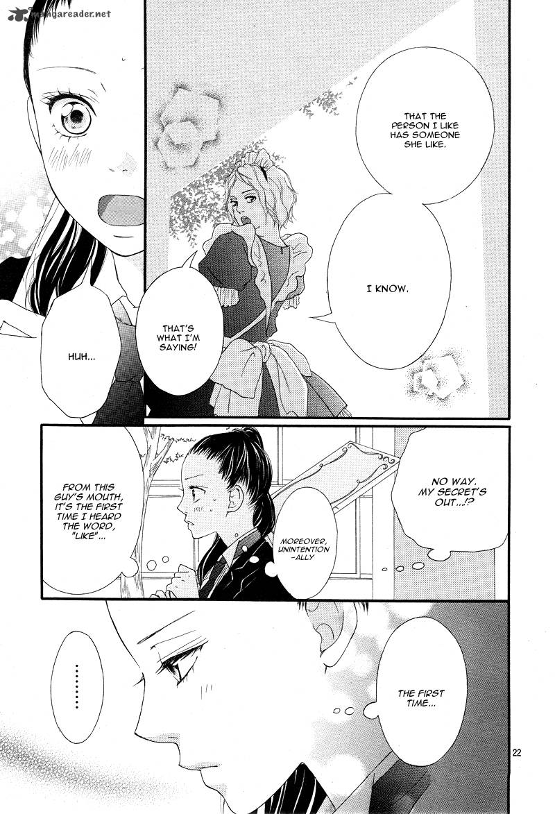 Ao Haru Ride 20 23