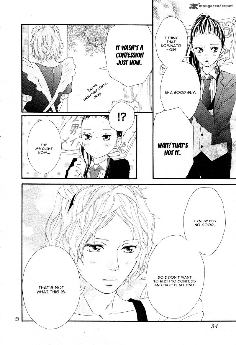 Ao Haru Ride 20 24
