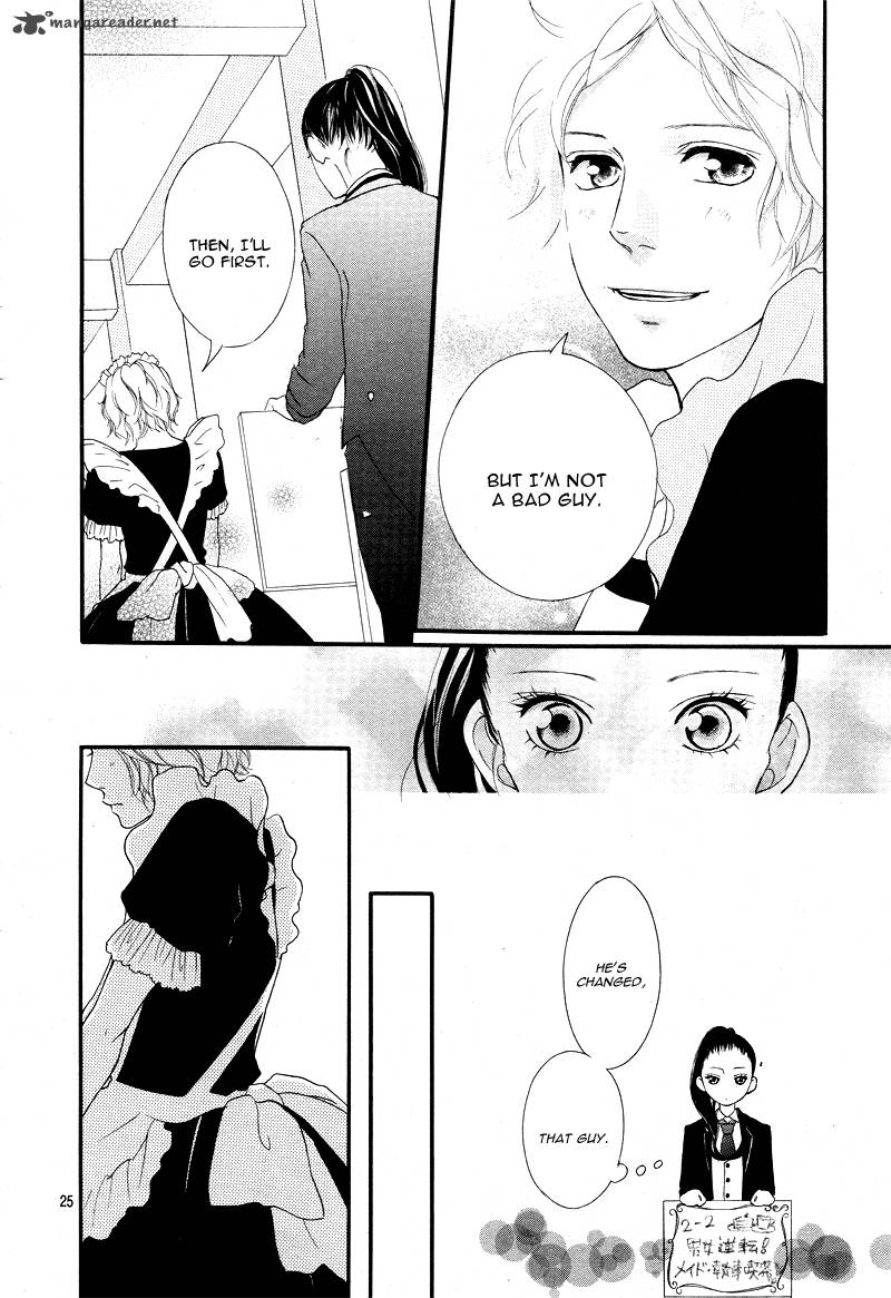 Ao Haru Ride 20 26