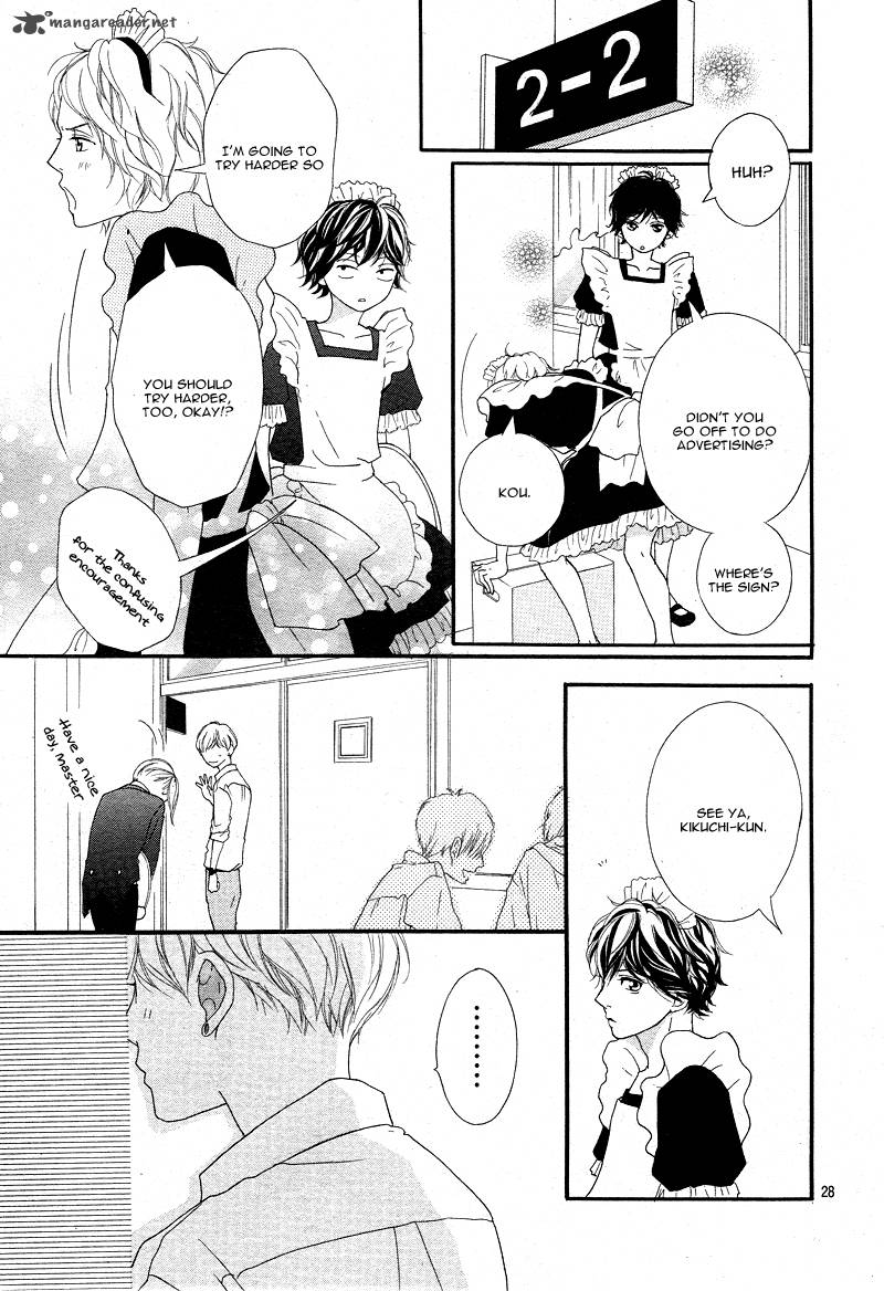 Ao Haru Ride 20 29