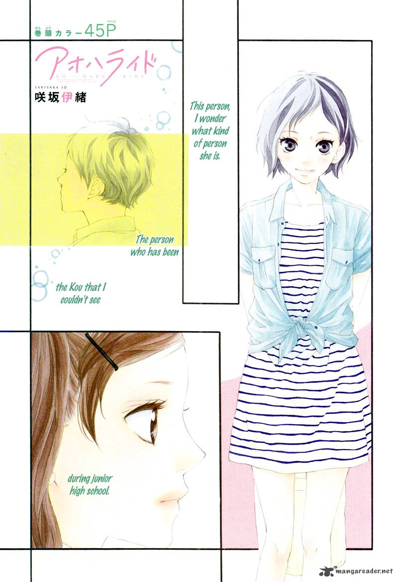 Ao Haru Ride 20 3