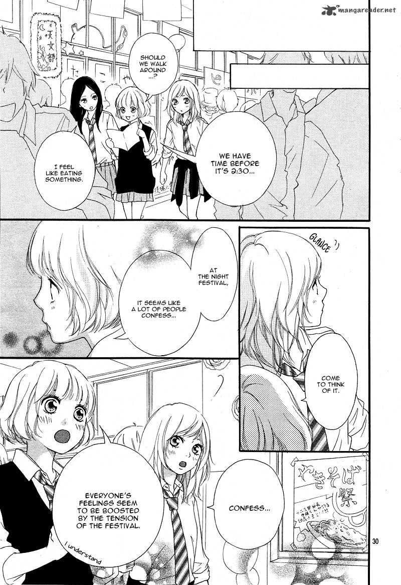 Ao Haru Ride 20 31