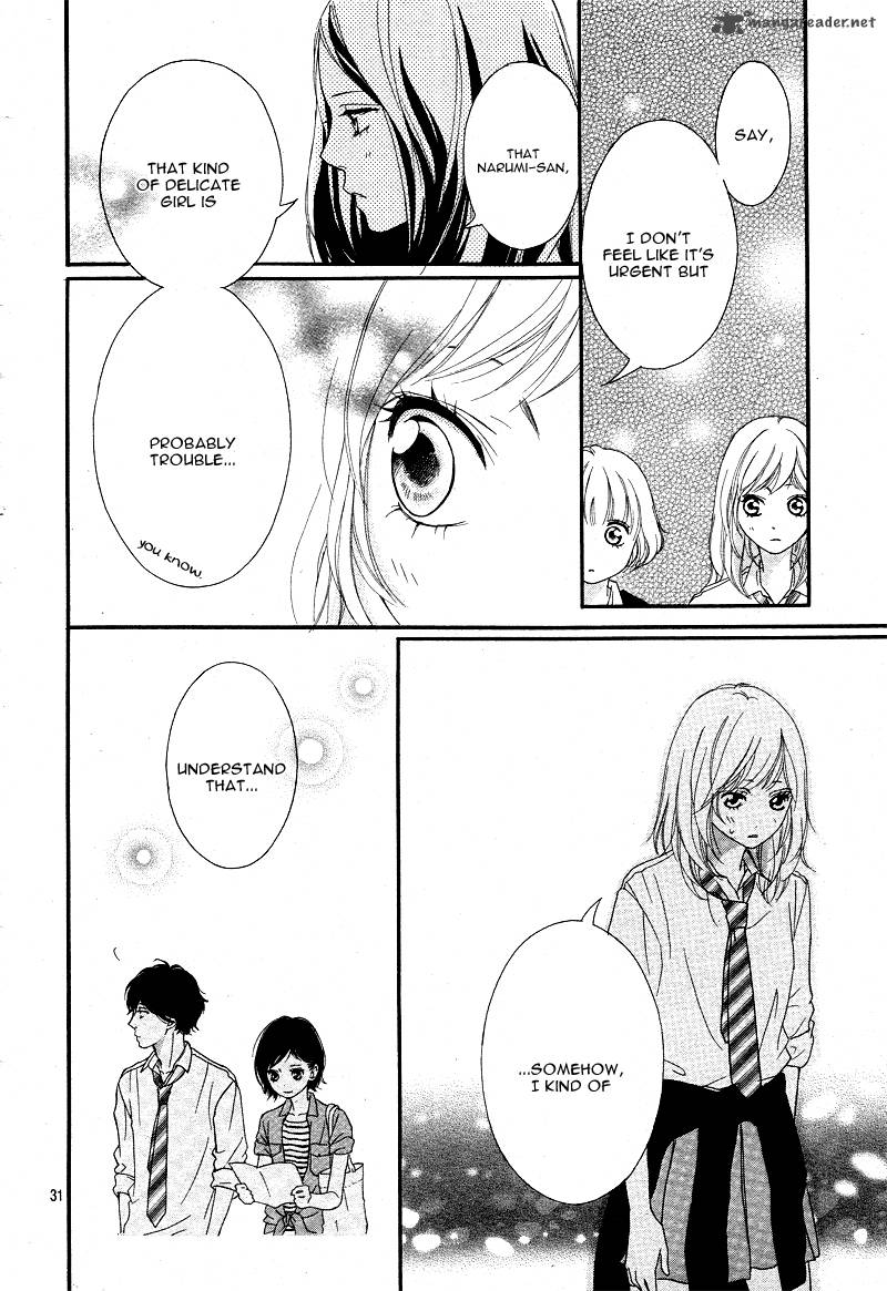 Ao Haru Ride 20 32