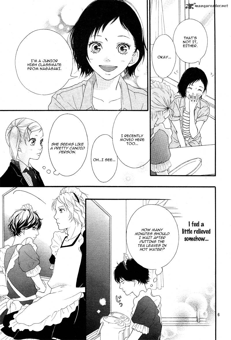 Ao Haru Ride 20 7