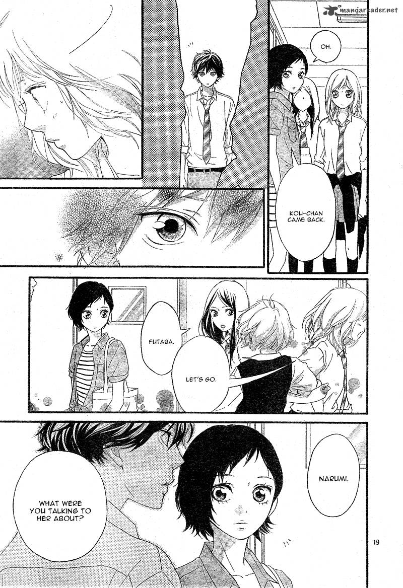 Ao Haru Ride 21 19