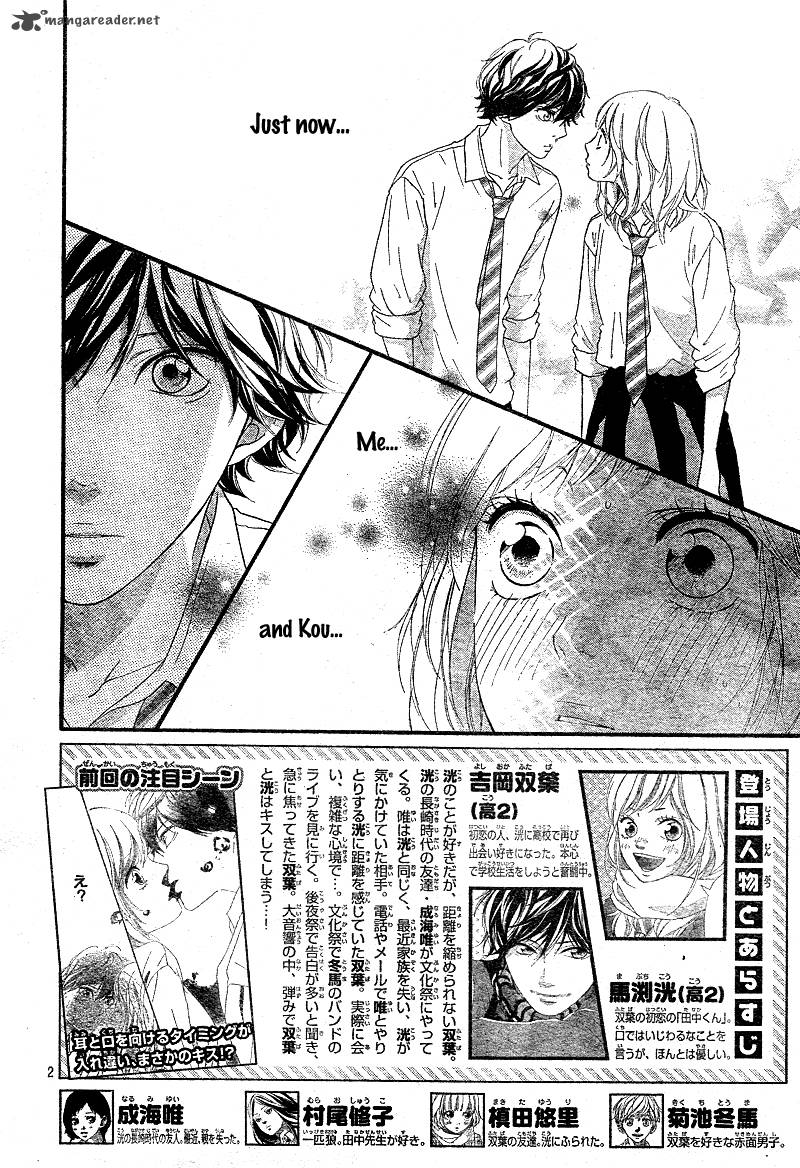 Ao Haru Ride 21 2
