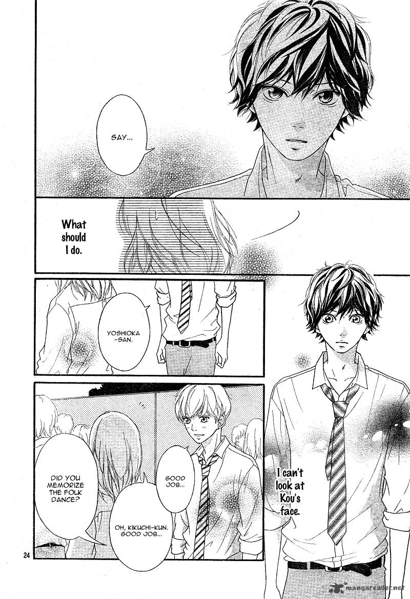 Ao Haru Ride 21 24