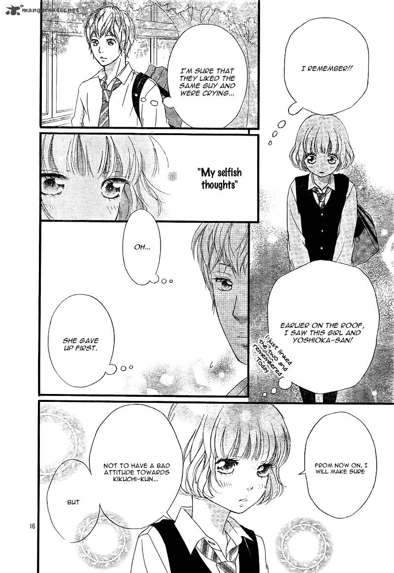 Ao Haru Ride 25 19