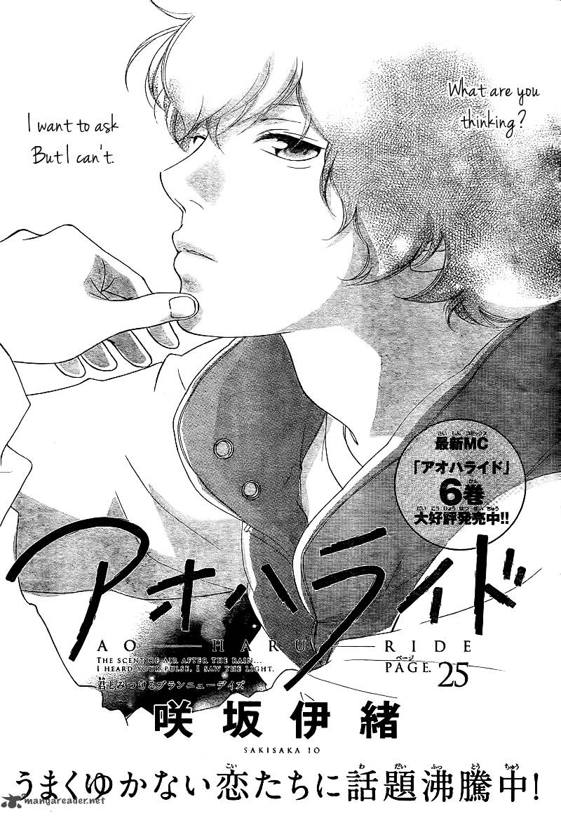 Ao Haru Ride 25 4