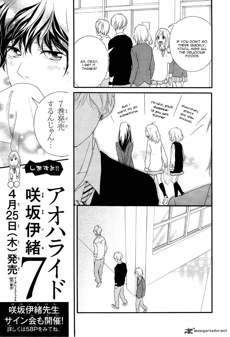 Ao Haru Ride 28 14