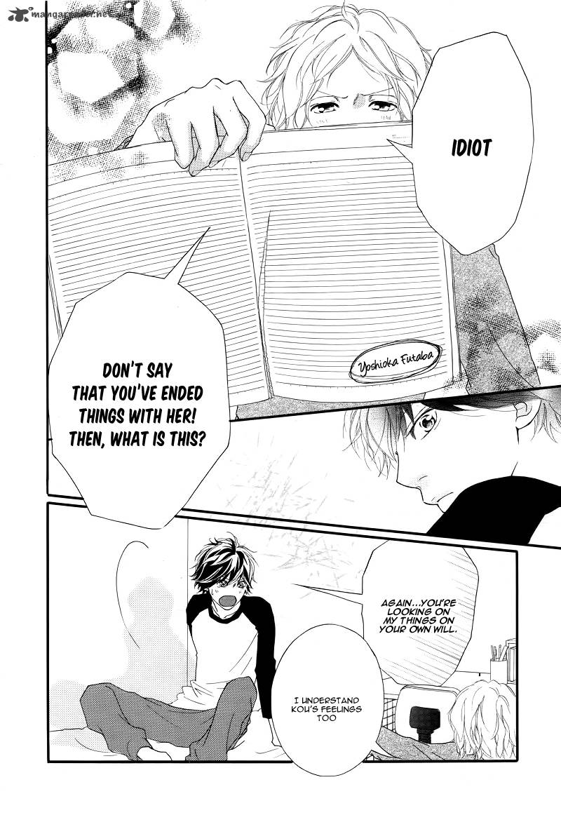 Ao Haru Ride 28 27