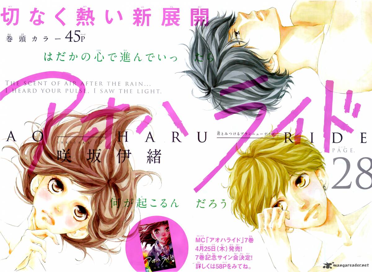 Ao Haru Ride 28 5