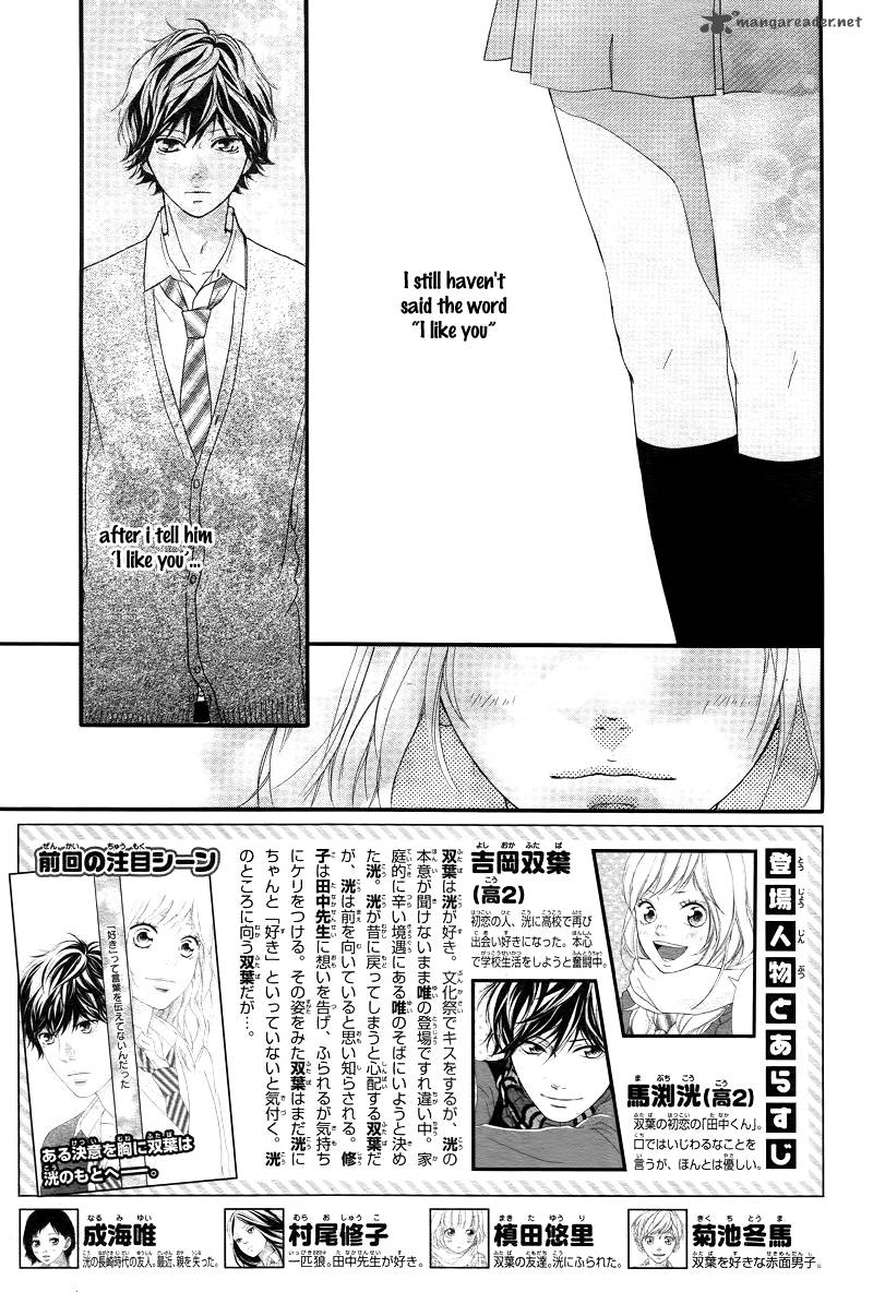 Ao Haru Ride 28 6