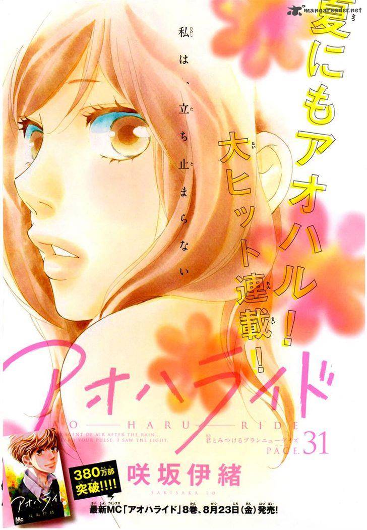 Ao Haru Ride 31 1
