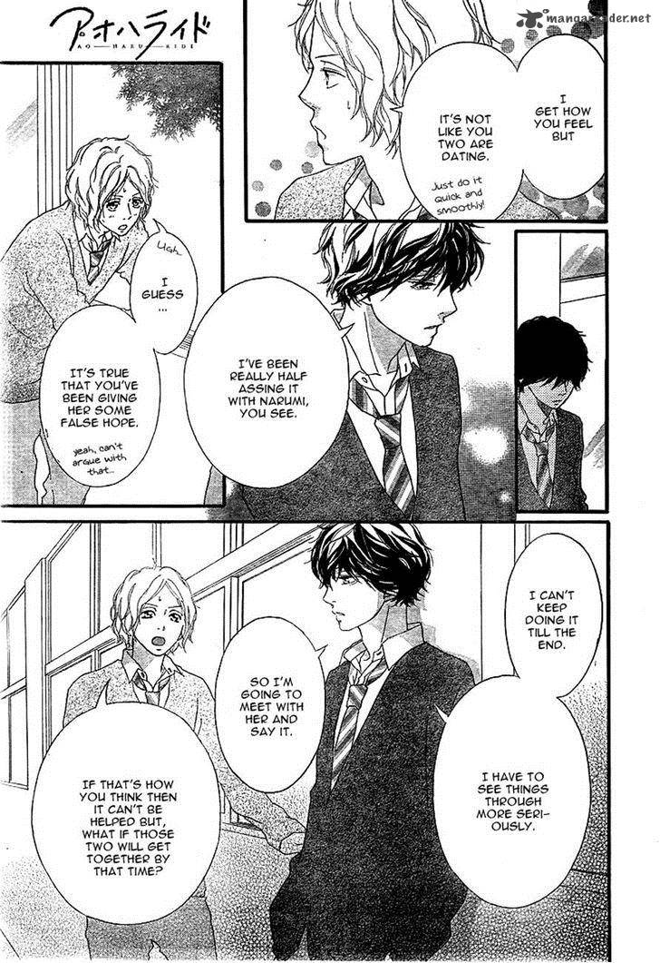 Ao Haru Ride 31 18