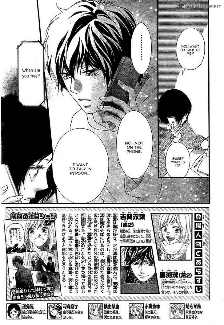 Ao Haru Ride 31 2