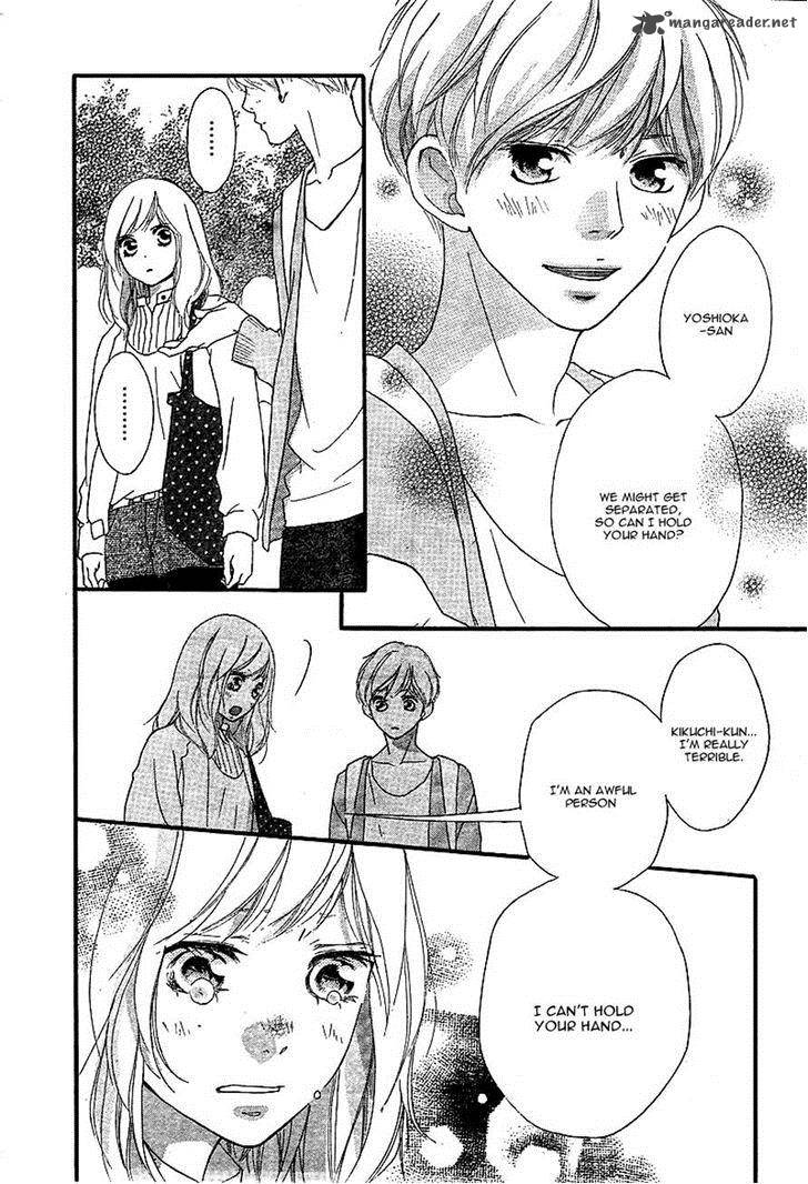 Ao Haru Ride 31 37