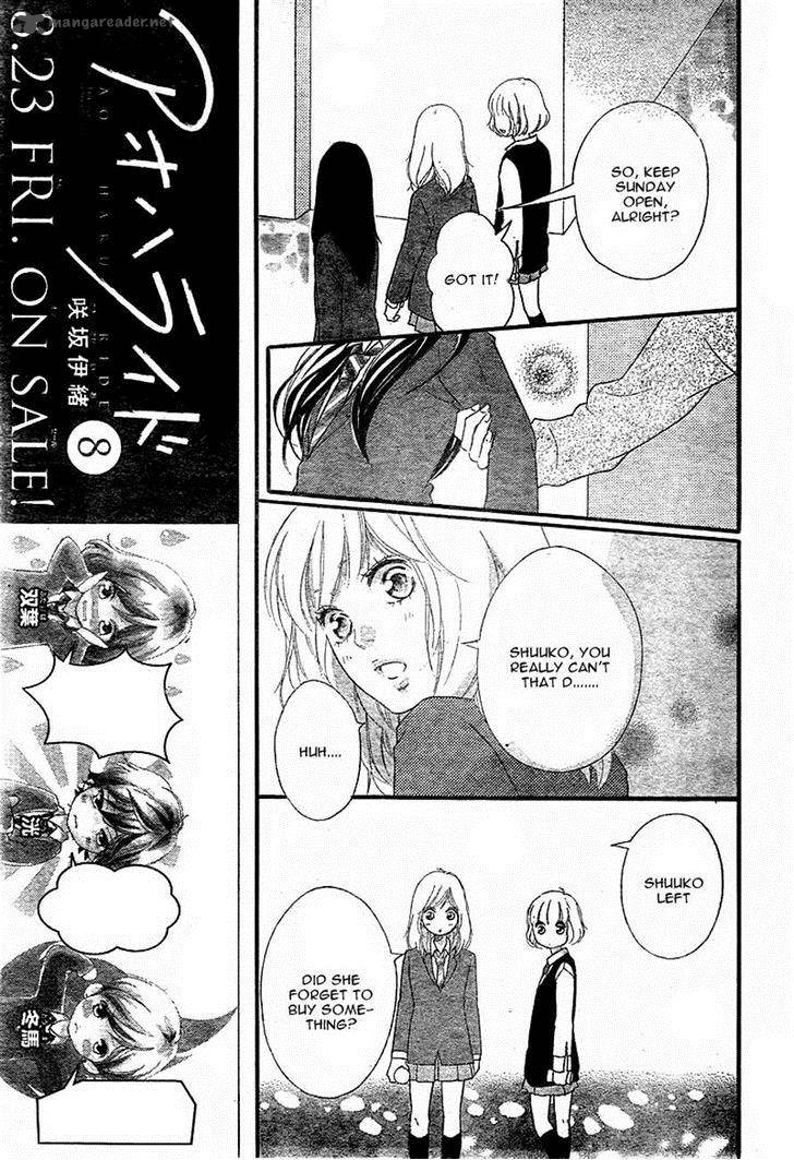Ao Haru Ride 31 8