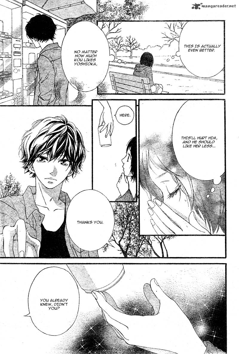 Ao Haru Ride 32 12