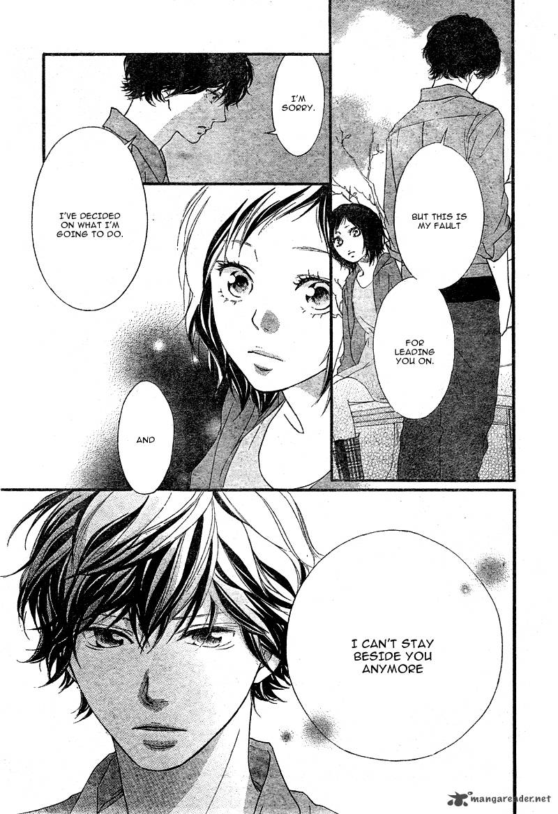 Ao Haru Ride 32 14