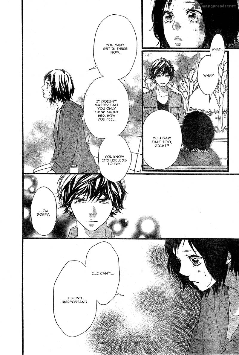 Ao Haru Ride 32 15